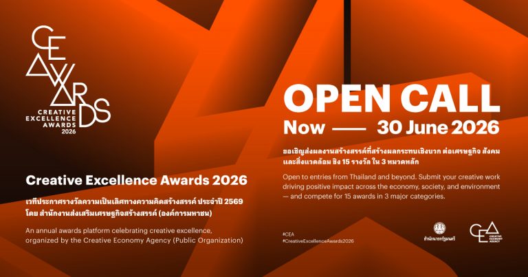 CE Award2026