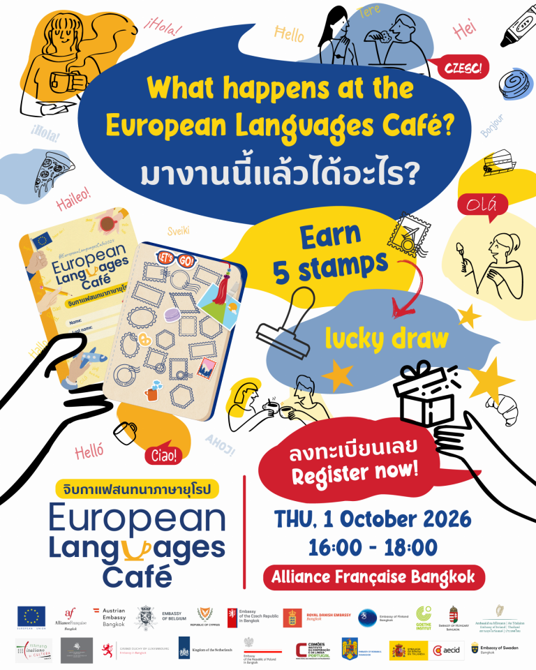 Post#3 EULC 2026