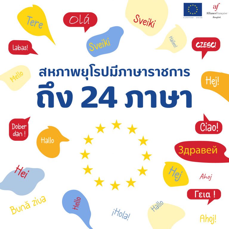 Post#4-1 EULC 2026.png (1)